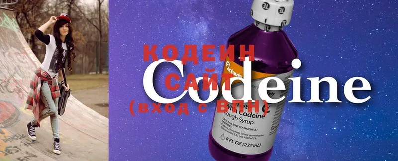 OMG   хочу   Талдом  Codein Purple Drank 