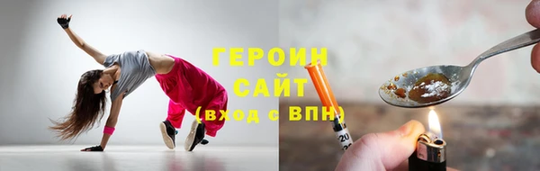 тгк Бронницы